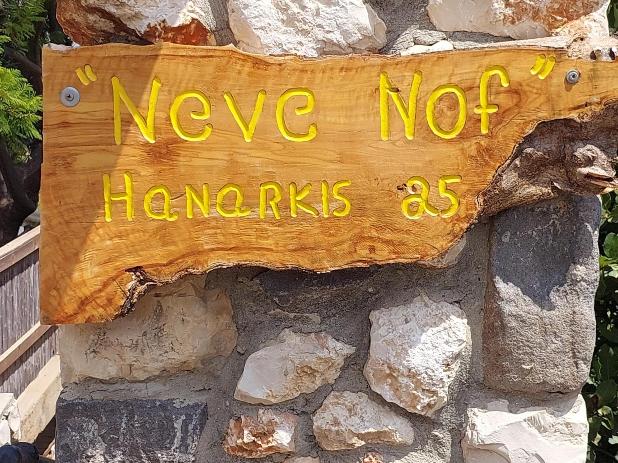 Neve Nof Apartment Rosh Pinna Luaran gambar